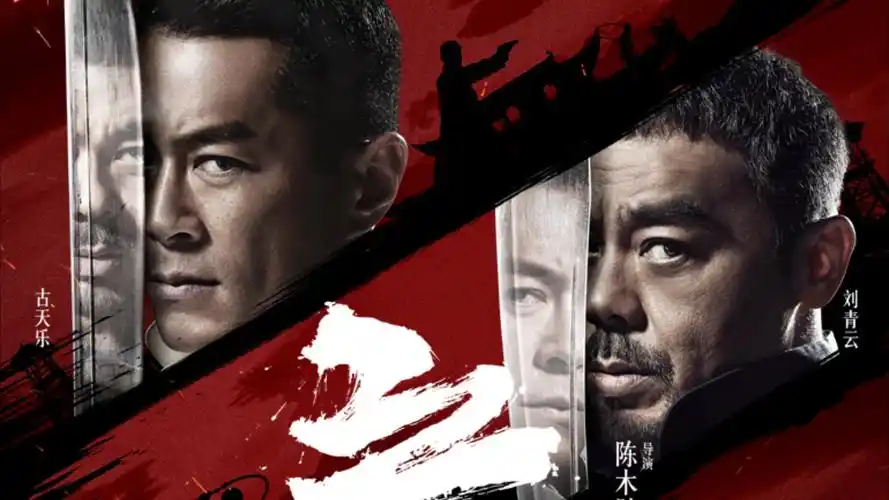 风之谷2 动漫奇幻 2026